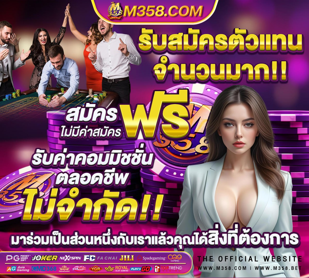 เกมส์ online ใหม่ ๆ 意味